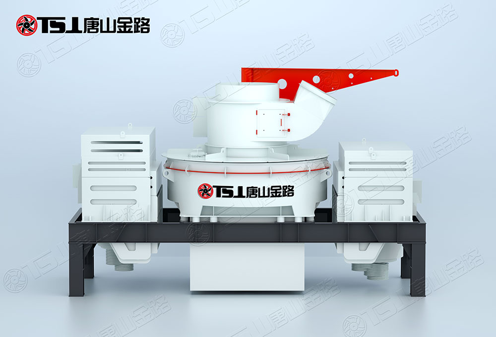 怎么選購制砂機(jī)？唐山金路來幫忙
